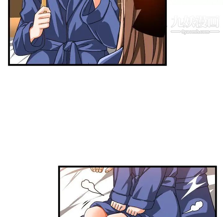 绘写你我的纯真第39话