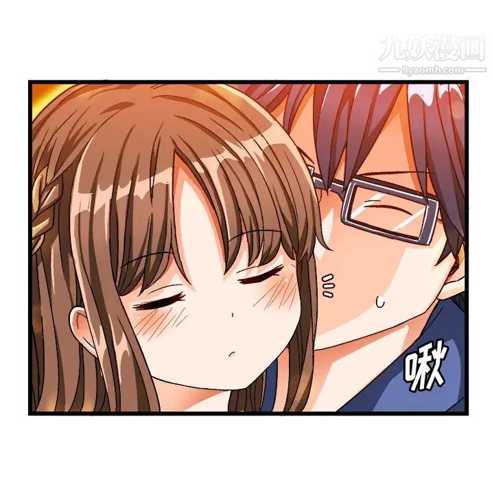 绘写你我的纯真第39话