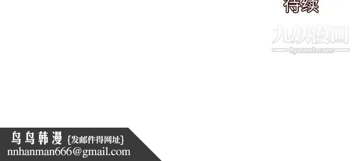 绘写你我的纯真第39话