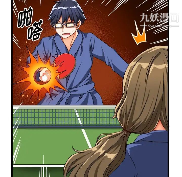 绘写你我的纯真第40话