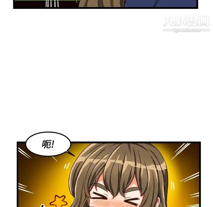 绘写你我的纯真第40话