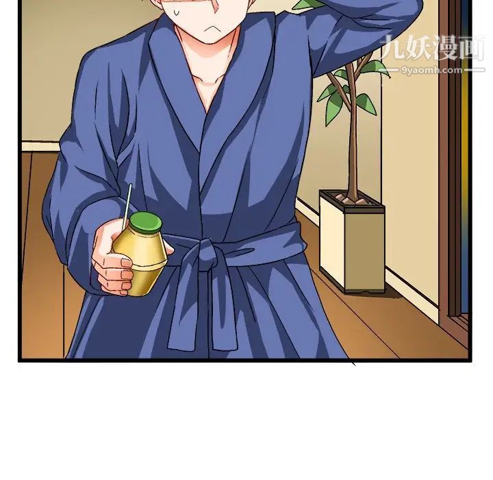 绘写你我的纯真第40话