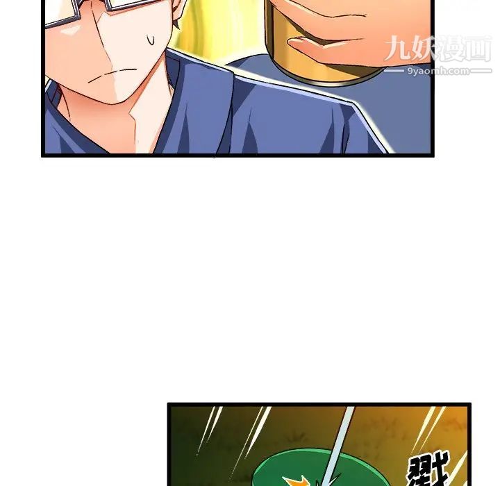 绘写你我的纯真第40话