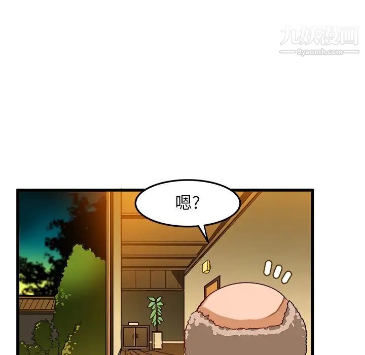 绘写你我的纯真第40话