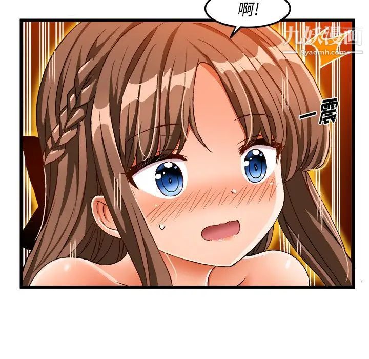 绘写你我的纯真第41话