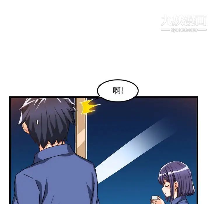 绘写你我的纯真第41话