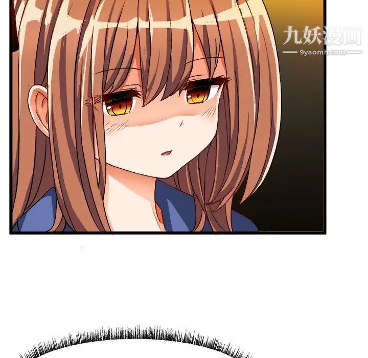 绘写你我的纯真第41话