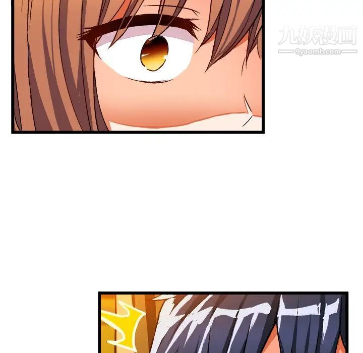 绘写你我的纯真第41话