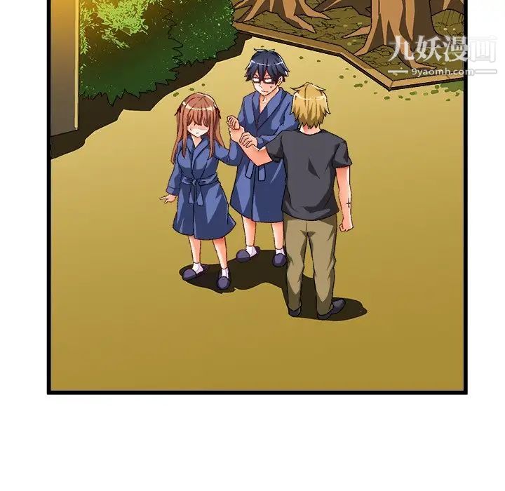 绘写你我的纯真第42话