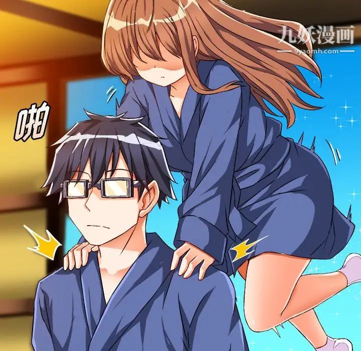 绘写你我的纯真第42话