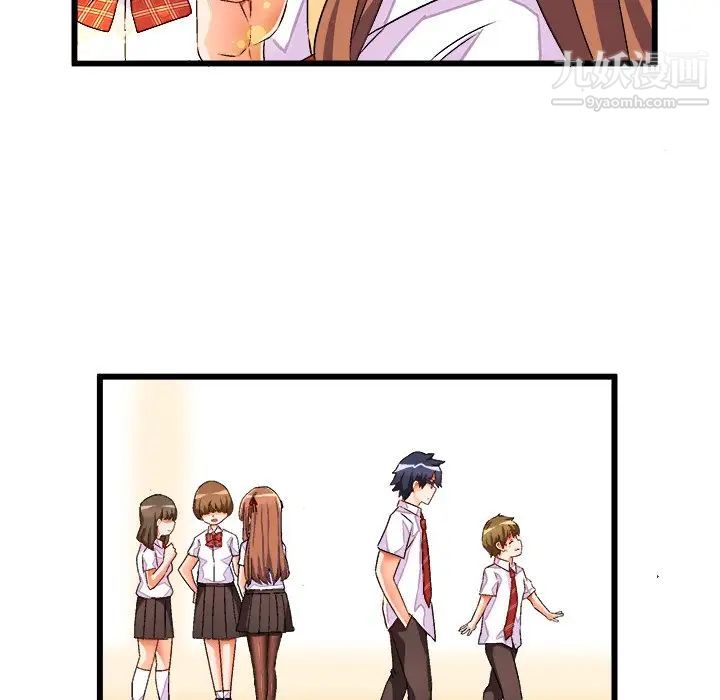 绘写你我的纯真第42话