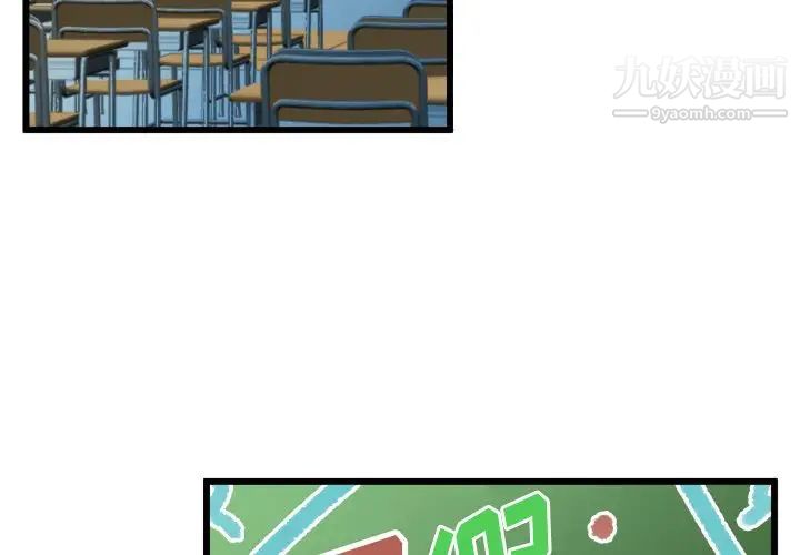 绘写你我的纯真第43话