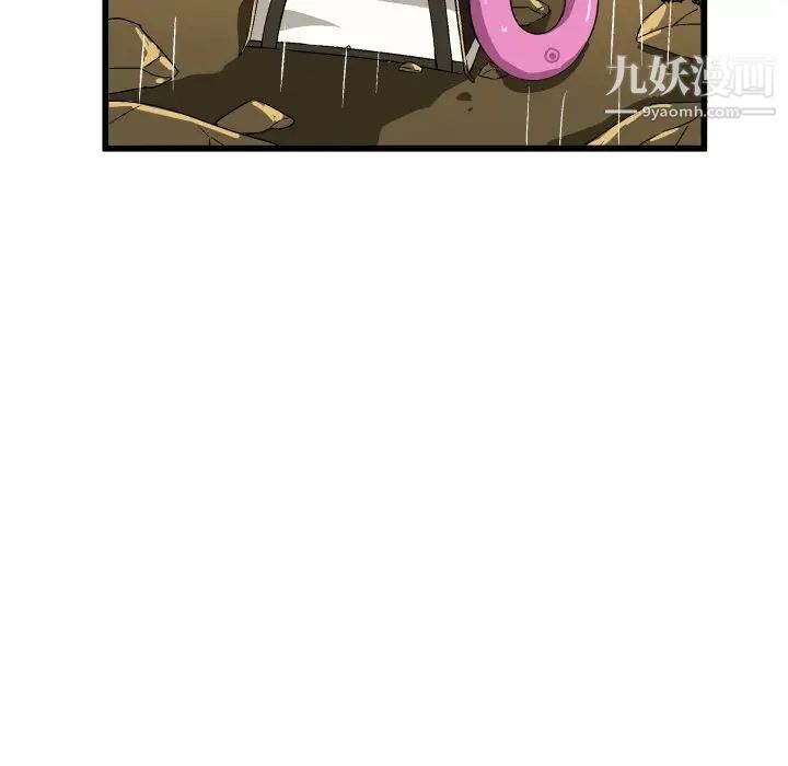 绘写你我的纯真第43话