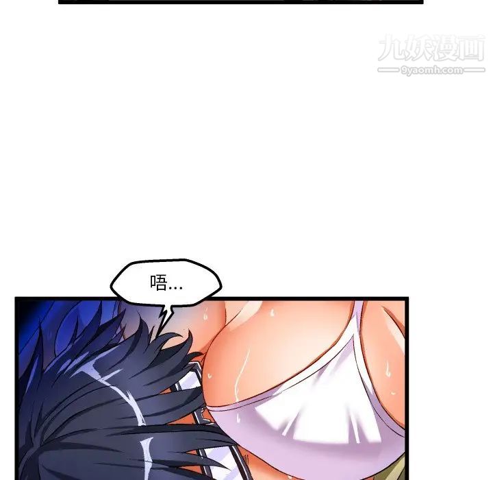 绘写你我的纯真第43话