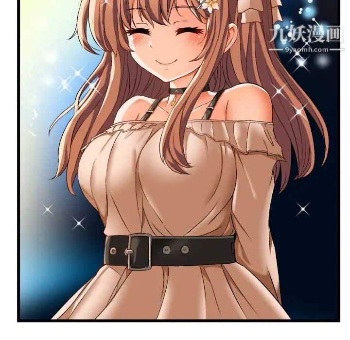 绘写你我的纯真第43话