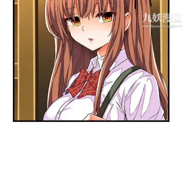 绘写你我的纯真第44话