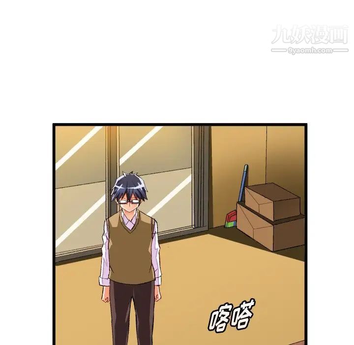 绘写你我的纯真第44话