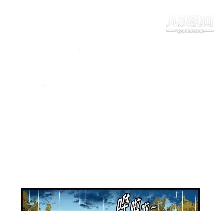 绘写你我的纯真第44话