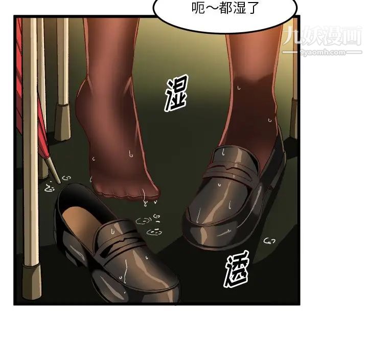 绘写你我的纯真第44话