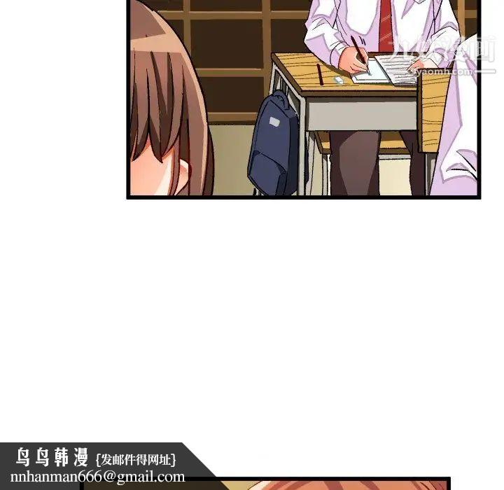 绘写你我的纯真第44话