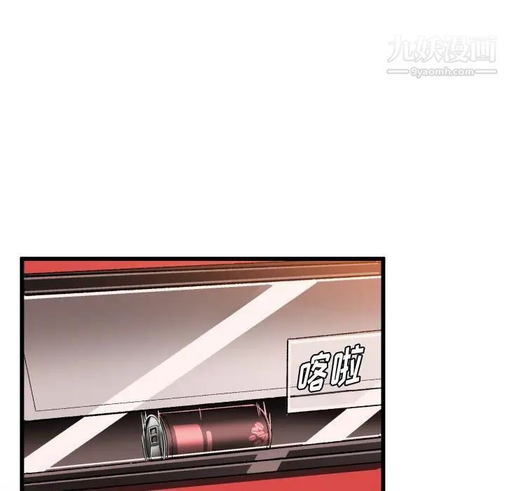 绘写你我的纯真第44话