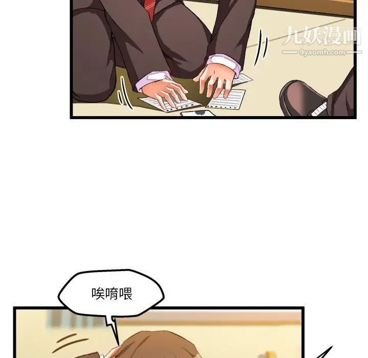 绘写你我的纯真第44话