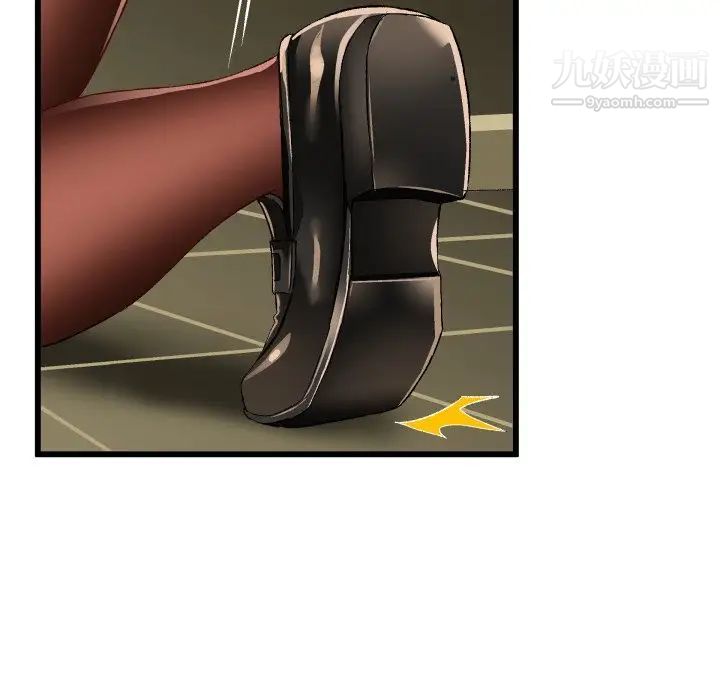 绘写你我的纯真第44话