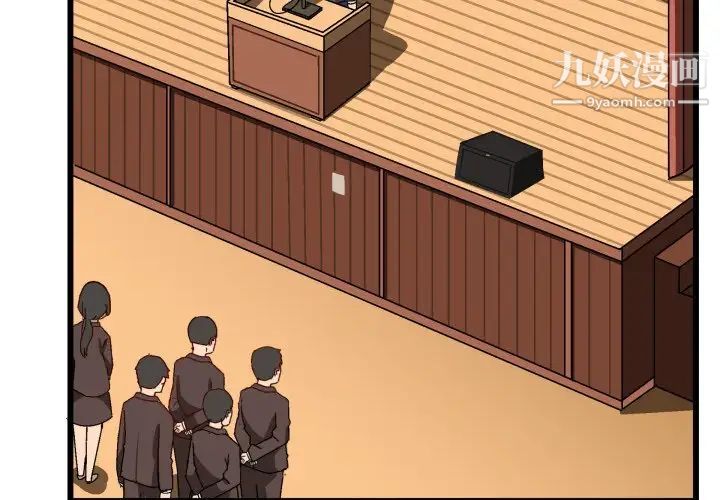 绘写你我的纯真第45话