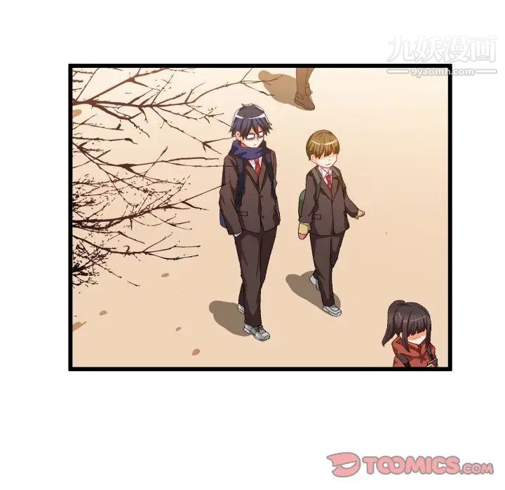 绘写你我的纯真第45话