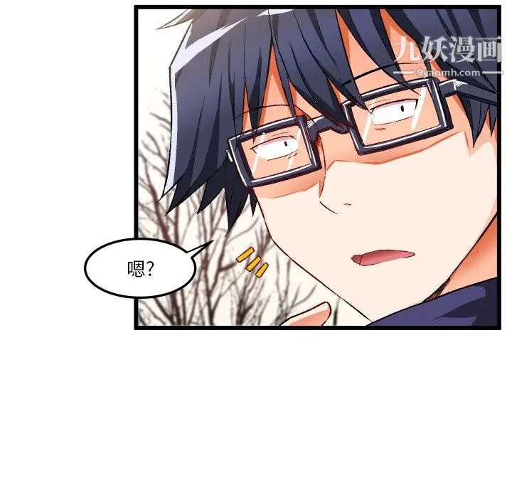 绘写你我的纯真第45话