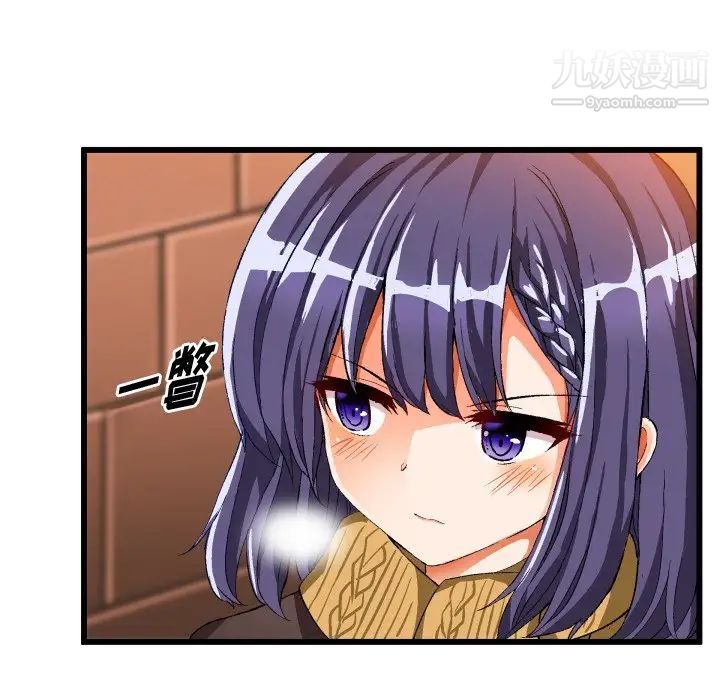 绘写你我的纯真第45话