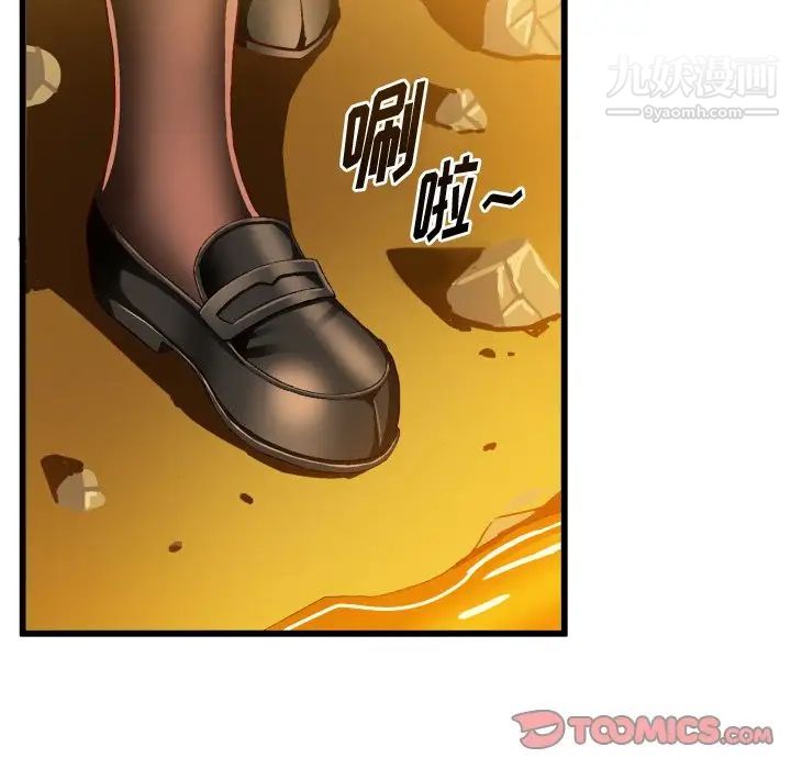 绘写你我的纯真第45话