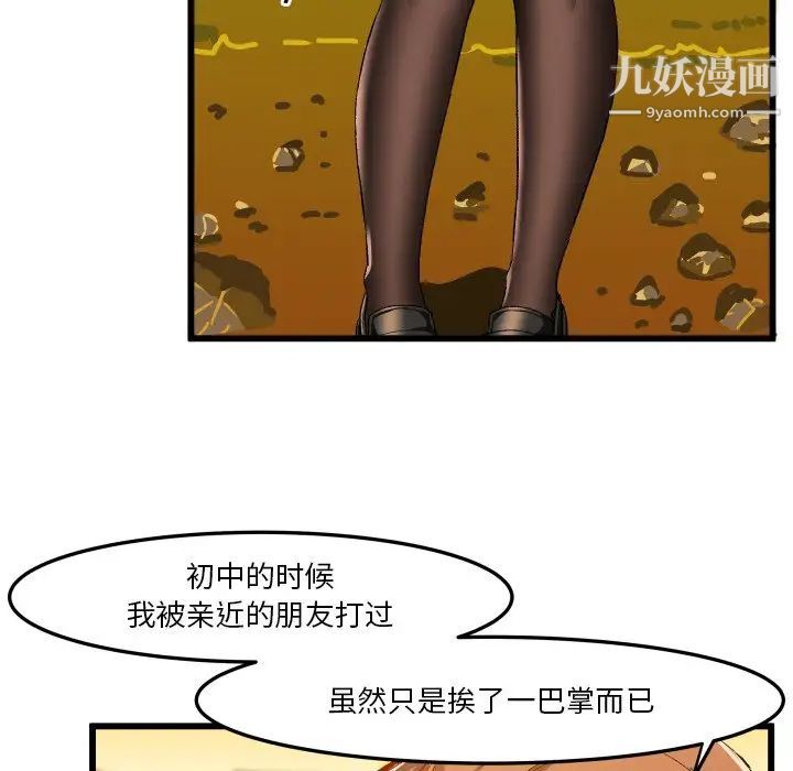 绘写你我的纯真第45话