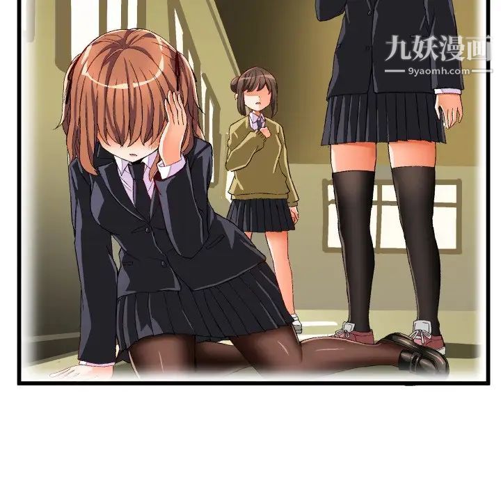 绘写你我的纯真第45话