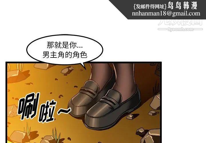 绘写你我的纯真第46话-最终话（完结）