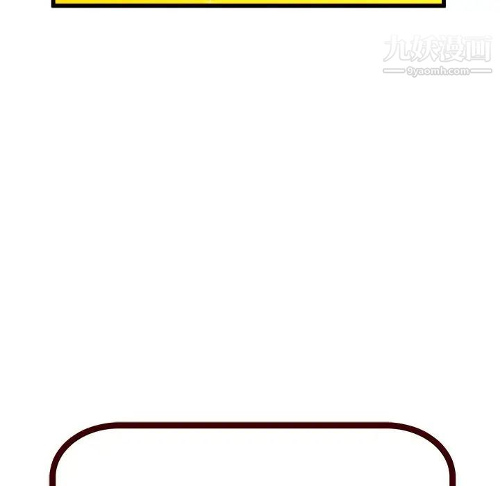 绘写你我的纯真第46话-最终话（完结）