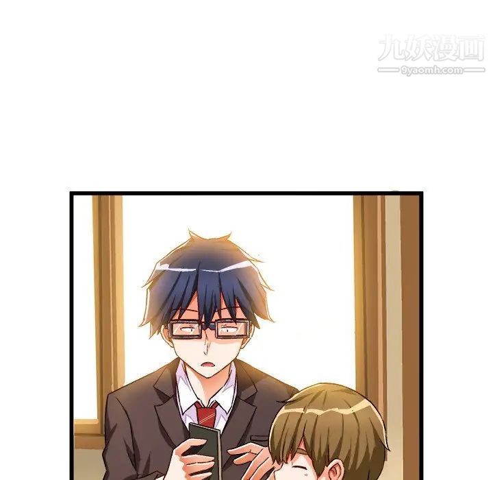 绘写你我的纯真第46话-最终话（完结）