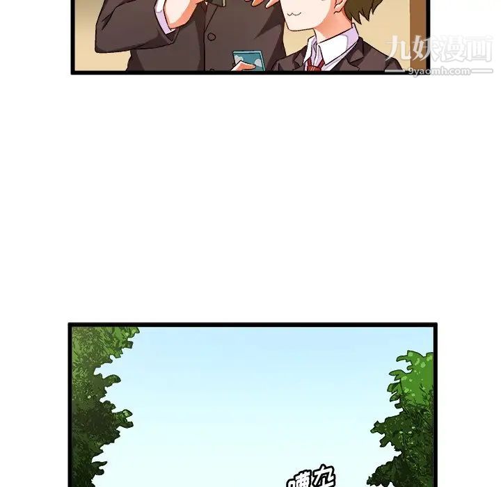 绘写你我的纯真第46话-最终话（完结）