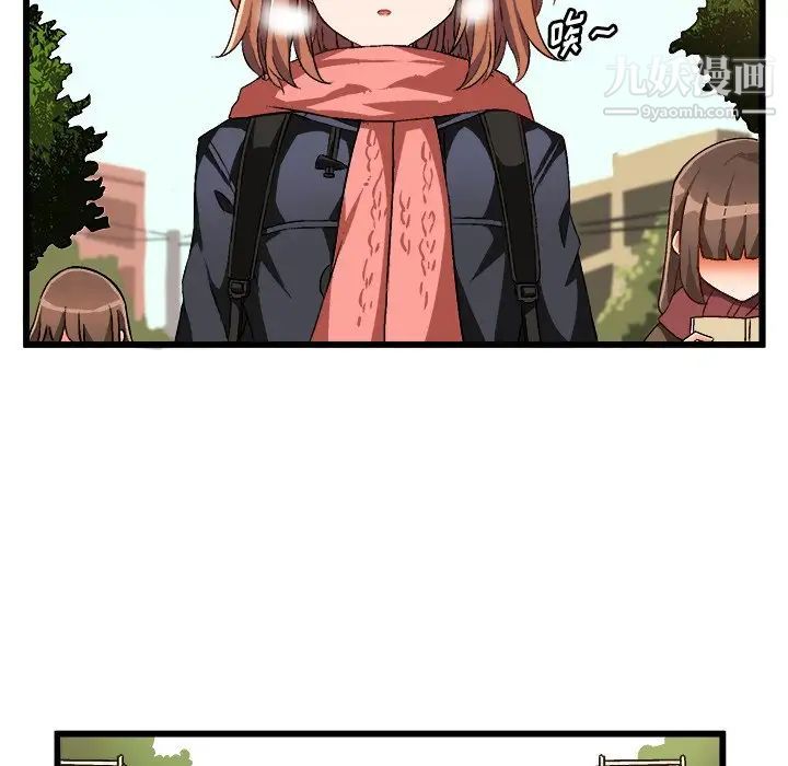 绘写你我的纯真第46话-最终话（完结）