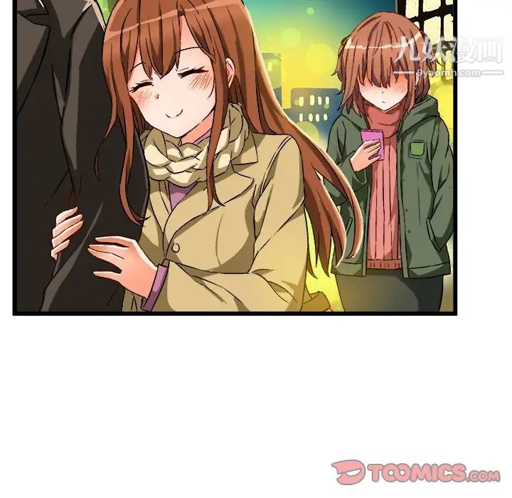 绘写你我的纯真第46话-最终话（完结）