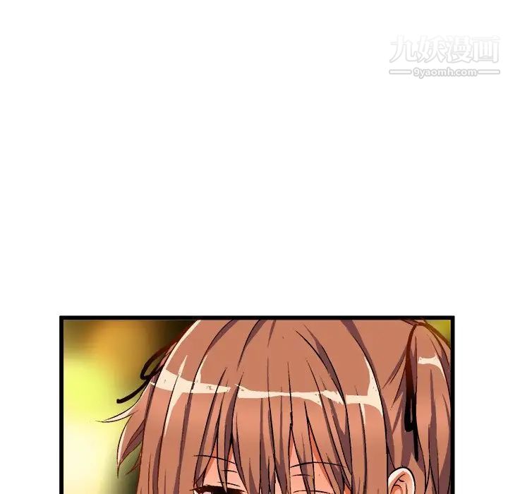 绘写你我的纯真第46话-最终话（完结）