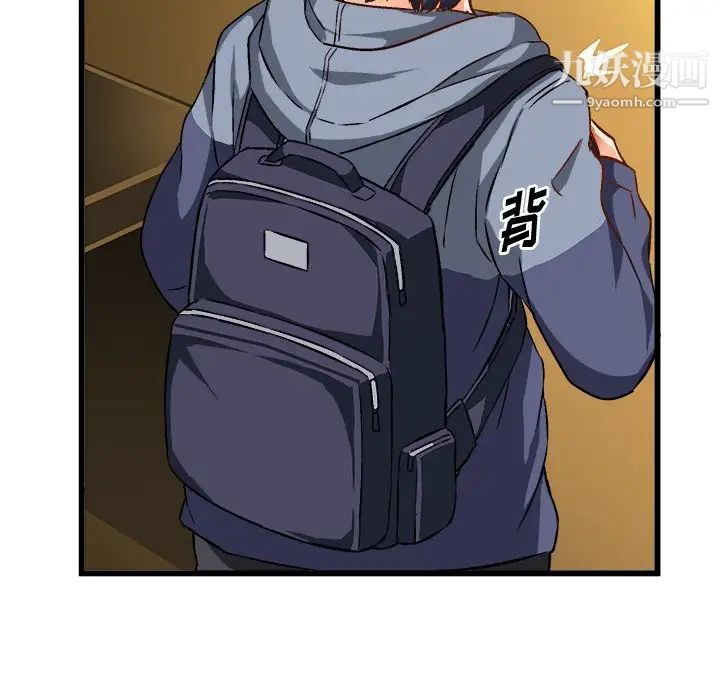 绘写你我的纯真第46话-最终话（完结）