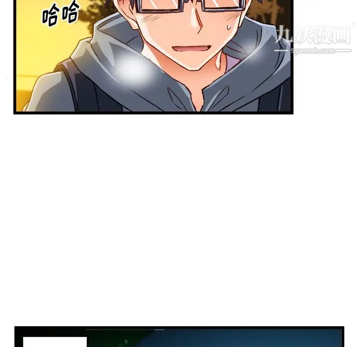 绘写你我的纯真第46话-最终话（完结）