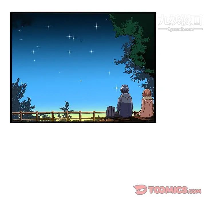 绘写你我的纯真第46话-最终话（完结）