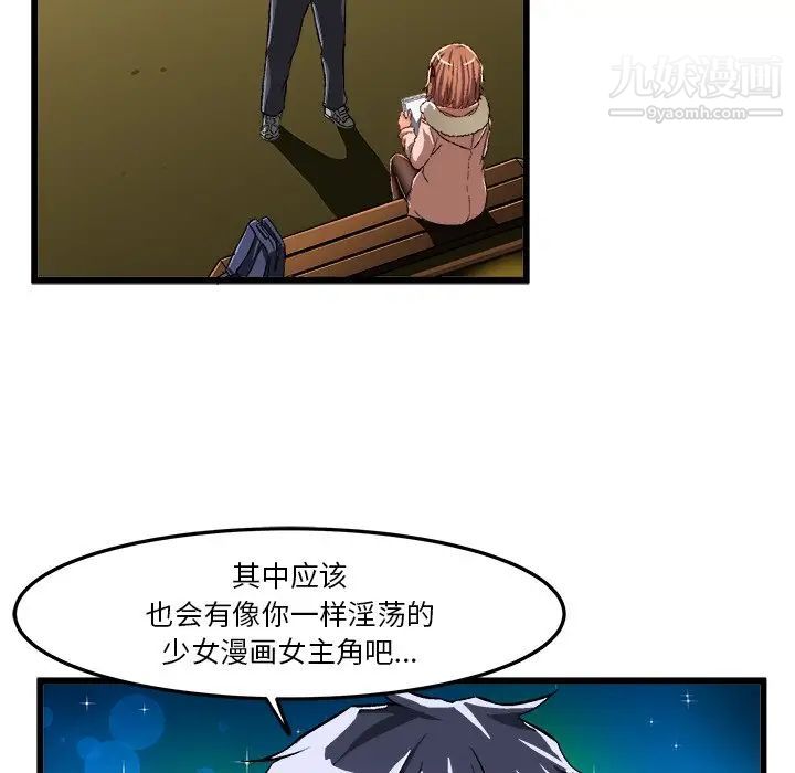 绘写你我的纯真第46话-最終話（完结）