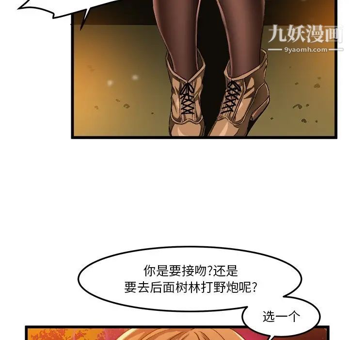 绘写你我的纯真第46话-最终话（完结）