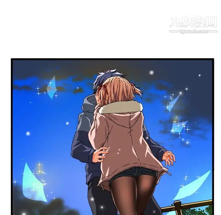 绘写你我的纯真第46话-最终话（完结）