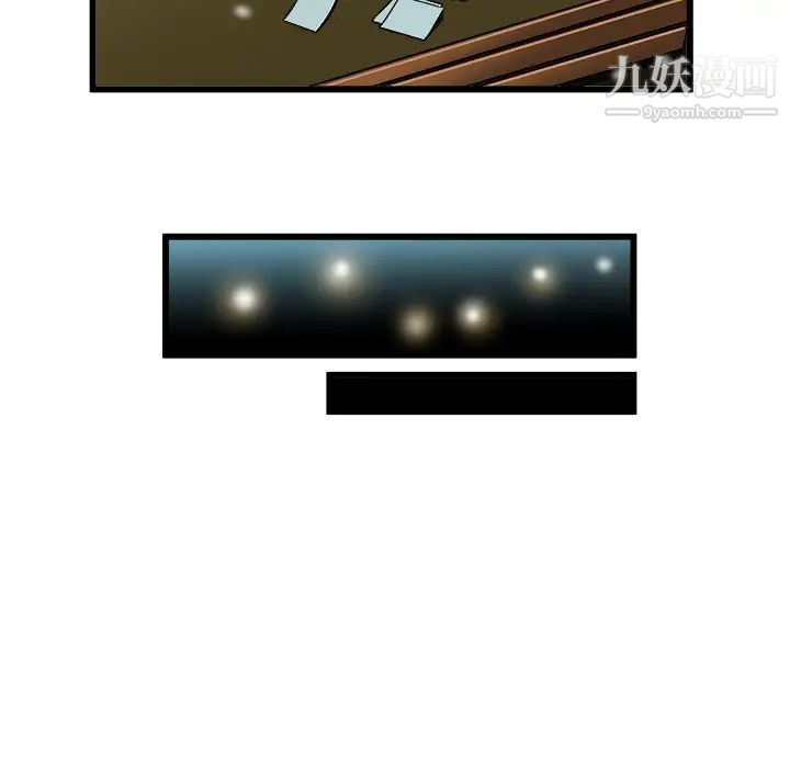 绘写你我的纯真第46话-最终话（完结）