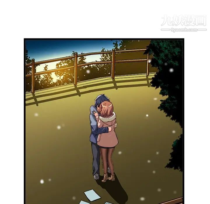 绘写你我的纯真第46话-最终话（完结）