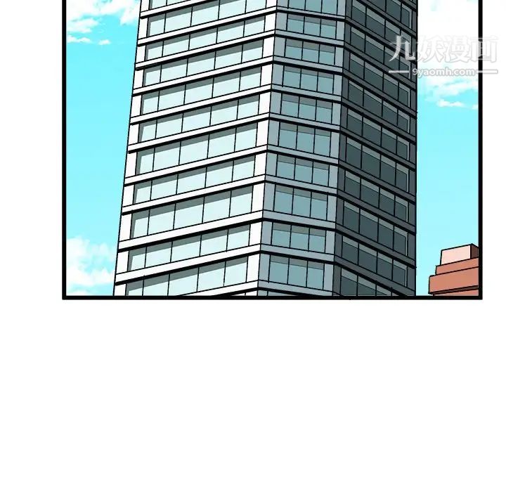 绘写你我的纯真第46话-最终话（完结）